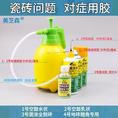 Ceramic tile adhesive, strong adhesive, floor tile hollow drum, special repair injection, falling off and warping tile wall tile filling repair
