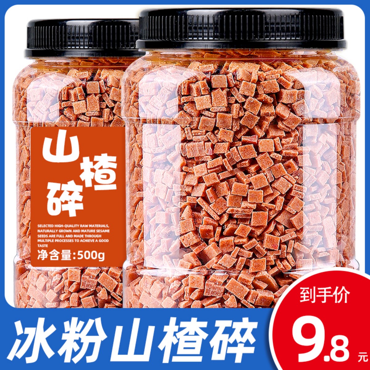Hawthorn Crushed Grain Slice Commercial Lotus Root Powder Iced Powder Fried Yogurt Special Ingredients Peanut Crushed Raisins Combined Wholesale 5 Cati-Taobao
