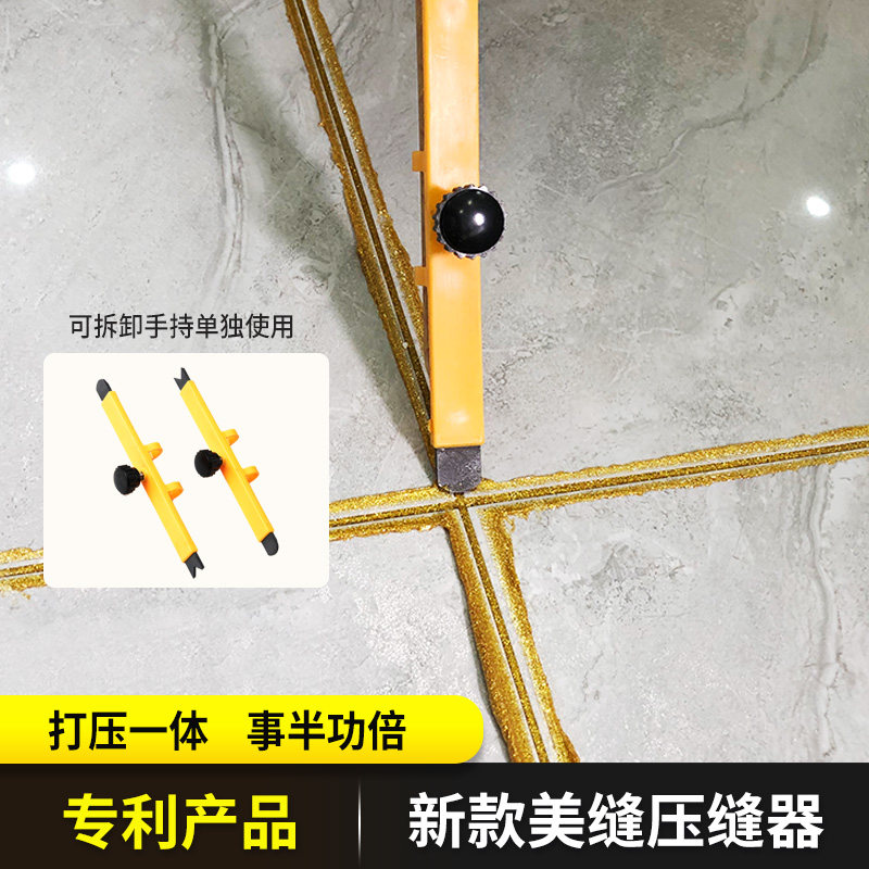 Beauty Stitcher Gamier Crossstitch Press Stitch Construction Tool Tungsten Steel Press Slit Sheet Porcelain Floor special gluing and yin and Yin angle