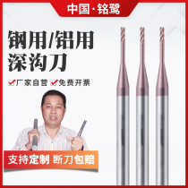 60 degree 2-edge tungsten steel carbide deep groove milling cutter long neck avoidance end mill cnc cnc plus long edge ball head knife