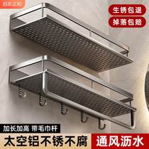 Bathroom storage rack without punching holes bathroom toilet wash basin bathroom sink wall-mounted wall storage shelf