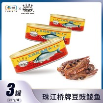 COFCO Zhujiang Bridge Douchi Dace 207g * 3 cans of ready-to-eat cooked seafood dace fish canned fish