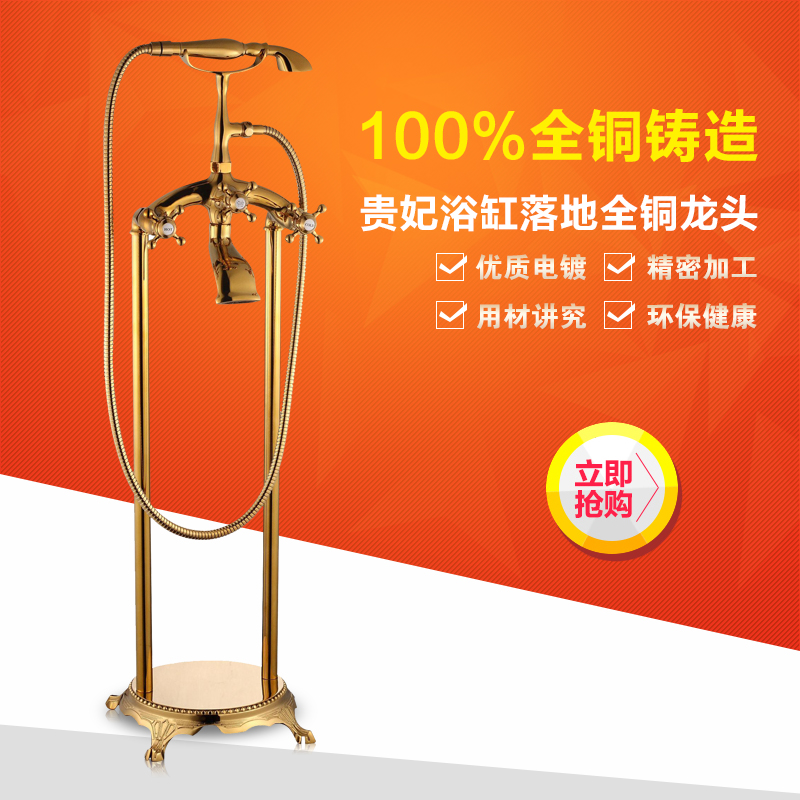 gerece bathroom ancient European-style imperial concubine bathtub stand-alone tank side stand tap wooden barrel shower shower