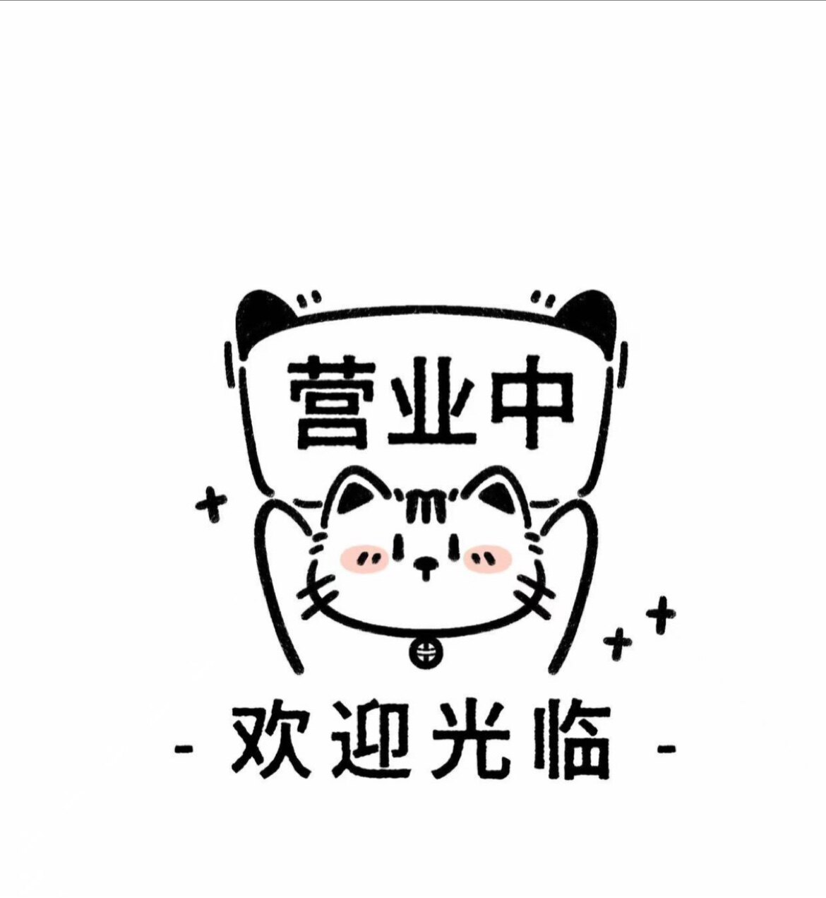 本木家居工艺坊