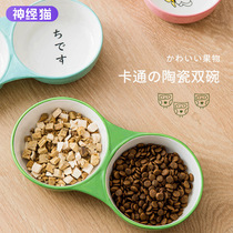 Pet cat bowl ceramic double bowl cat food bowl dog bowl anti-knock over eating and drinking cat supplies for small and medium-sized dogs
