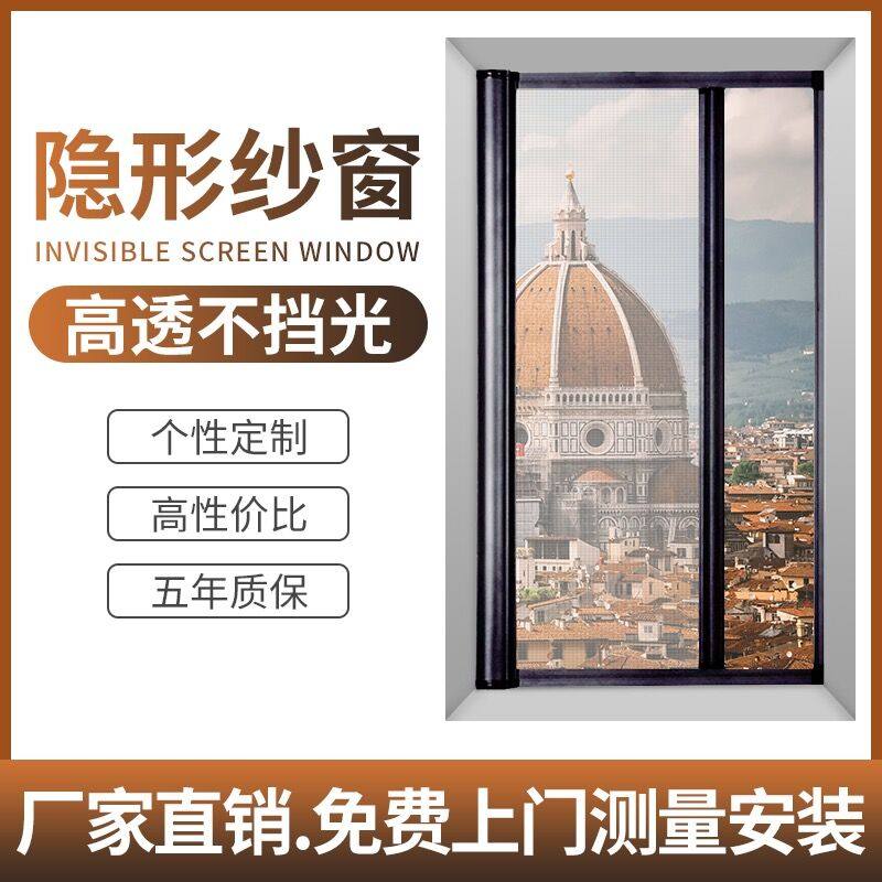 Shanghai window screen door door mounting custom high definition invisible mosquito repellent yarn door closeup style aluminum alloy push-pull extension