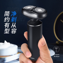 Razors Electric Rechargeable Scraping Hob Men Washed Mini Portable Hu Shall Knife Double head shall be planed to send boyfriend