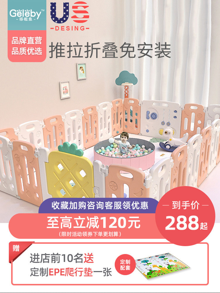 Indoor home safety game fence Fence Baby crawling pad fence fence baby amusement park fence ground use