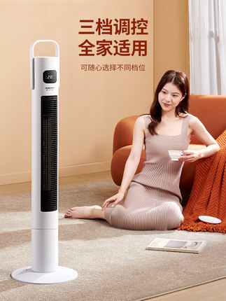 Oaks home heater energy-saving power-saving electric heater bathroom heater fan office vertical whole house heater