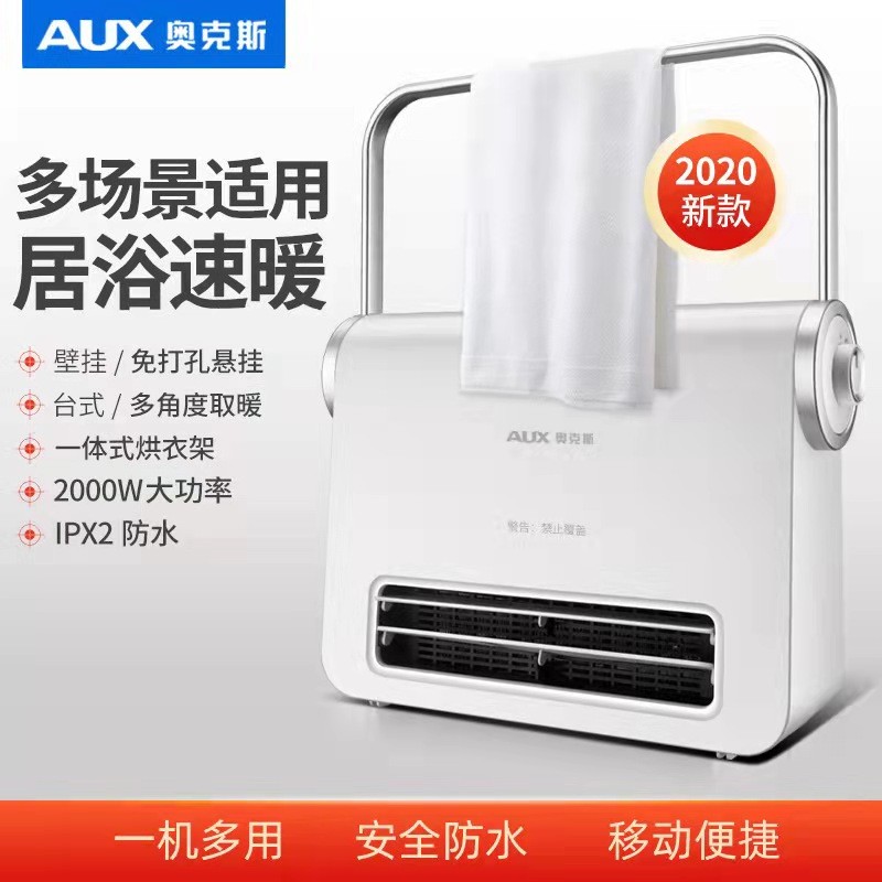 Aucks Heating Fan Bathroom Save Electric Heating Household Ceramic Heating and Waterproof Safety Fast Heating Heating Wall Mode