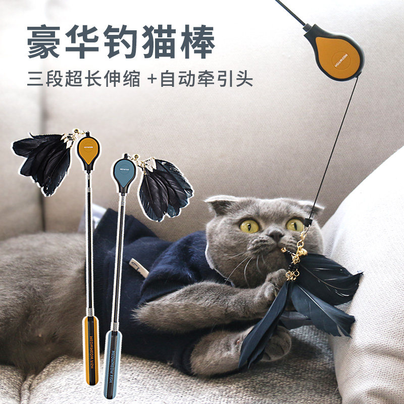 Small Award Pleasing Cat With Cat's Feather Long Pole High Bomb Replacement Head Automatic Telescopic Cat Toy Resistant To Biting Cat With Cat Toy Cat Toy