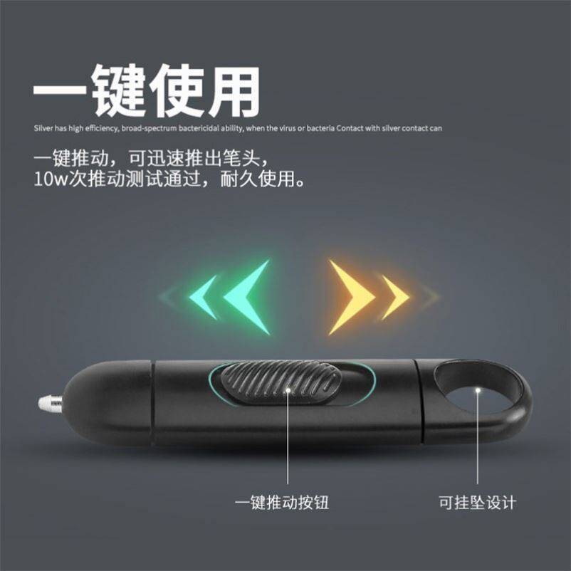 Press-lift Divine Device Immunisation Pen Stick Alcohol Disinfection Free of contact Open door with small Divine Instrumental Touch Capacitive Pen Sensing
