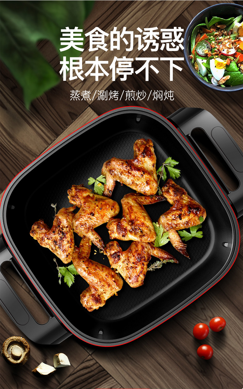 奥克斯 多功能电火锅 煎/炸/煮/炖一体 图4