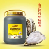 Вкусный устричный устричный устричный соус Ли Джинджи 6 кг, 2 большие бочки от потребления топлива, маринованный, маринованный приправы приправы с горячим горшком.
