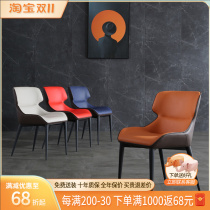 Nordic dining chair home modern minimalist back chair leather light luxury dining table and chair restaurant wrought iron soft bag back chair