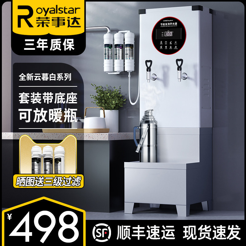 Jung Affair Da Commercial Electric Hot Boiled Water Machine Hotel Foot Bath Boiler Full Automatic Water Heater Barrel Box Factory Burning Water Stove