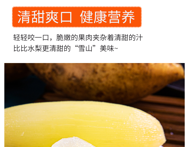 云南天山雪莲果 10斤 新鲜现挖 图13
