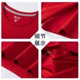 Быстросохнущая летняя тонкая дышащая спортивная футболка для работы, делается под заказ, короткий рукав, с печатью вашего логотипа