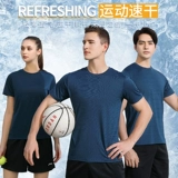 Быстросохнущая летняя тонкая дышащая спортивная футболка для работы, делается под заказ, короткий рукав, с печатью вашего логотипа