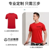 Быстросохнущая летняя тонкая дышащая спортивная футболка для работы, делается под заказ, короткий рукав, с печатью вашего логотипа