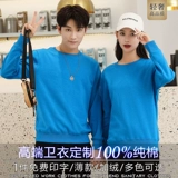 Толстовка для работы, демисезонный лонгслив, нарукавники, делается под заказ, круглый воротник, с вышивкой