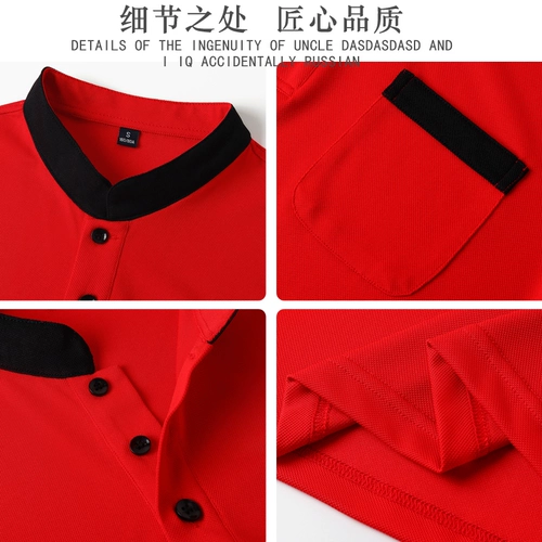 Официант для питания рабочая одежда короткая -настраиваемая настраиваемая футболка Summer Hotel Supermarkt