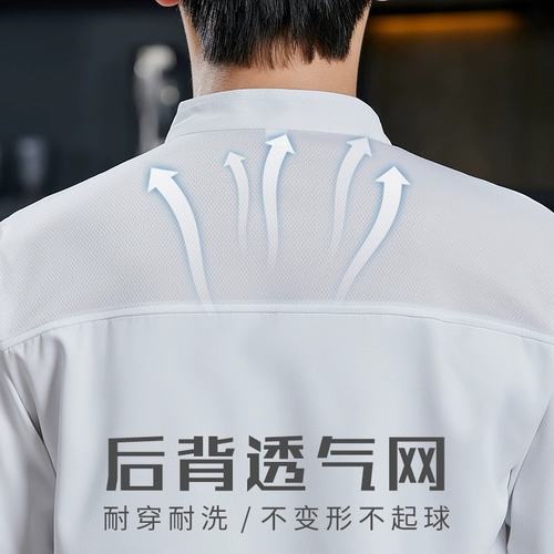 Catering Shef Summer Heathasters Chef Work Clothing Hotel Restaurant Restaurant Kitchen Back Men Men White