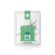 【超值10片】麻元素大麻叶舒缓面膜