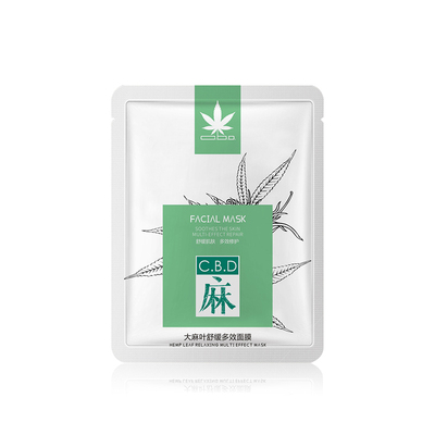 【超值10片】麻元素大麻叶舒缓面膜
