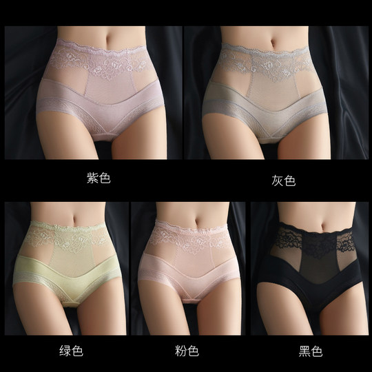 Japanese high-waisted underwear for women in summer, pure cotton, antibacterial, cotton, crotch, tummy control, butt lift, comfort, sexy lace briefs, thin section
