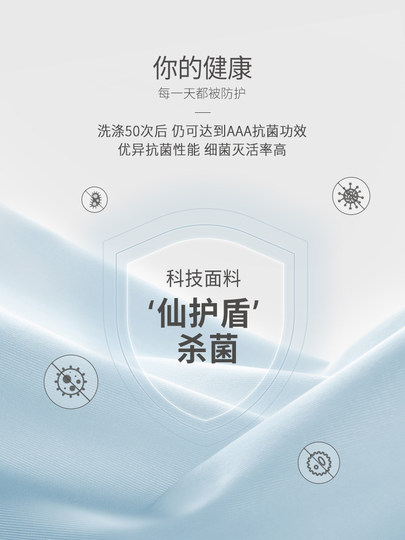 Japanese men's ice silk underwear men's four-corner seamless antibacterial summer thin large size plus fat boys' boxer shorts