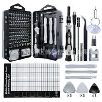 122-in-1 115-in-1 watch and mobile phone disassembly tool box combination screwdriver set repair hardware tool customization