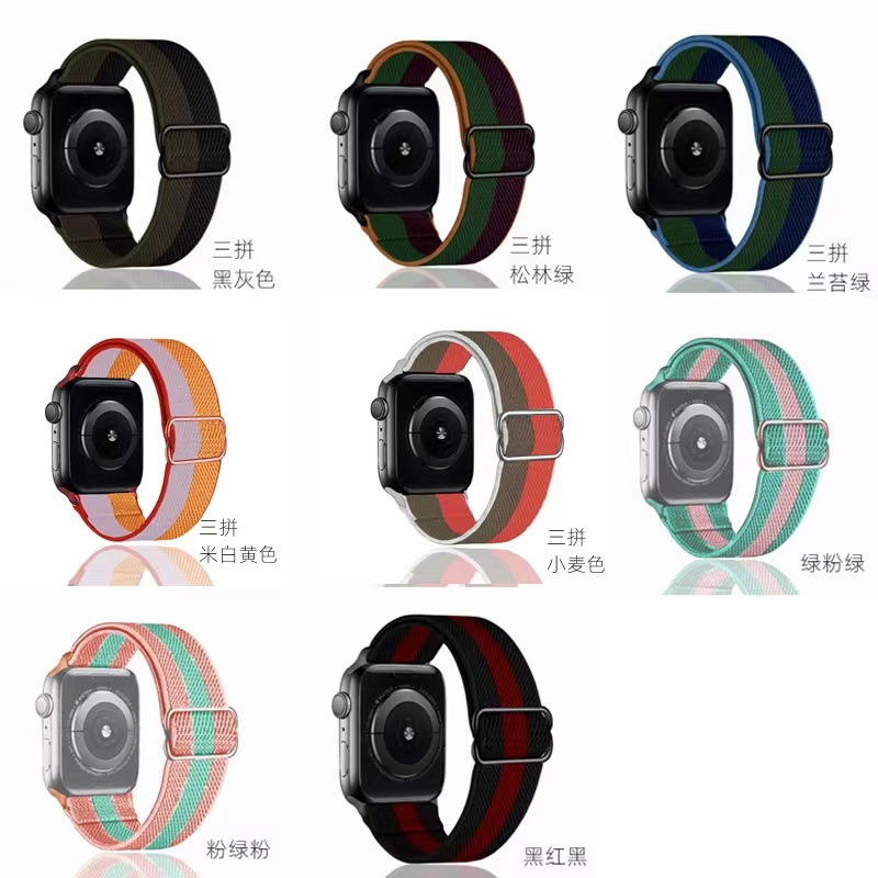 Увеличение эластичной полосы нового цвета