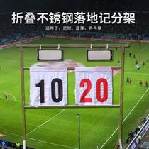 Folding stainless steel floor scoreboard basketball caper table tennis match scoreboard customised