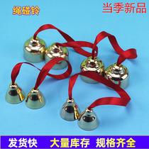 Orff musical instrument kindergarten early education teaching aids bell percussion instrument childrens tether small bell customization