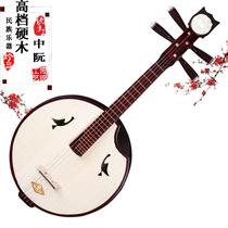 Lehun Direct Sales Mahogany Zhongruan Bronze Beginner Musical Instrument Grade Rosewood Zhongruan Customized