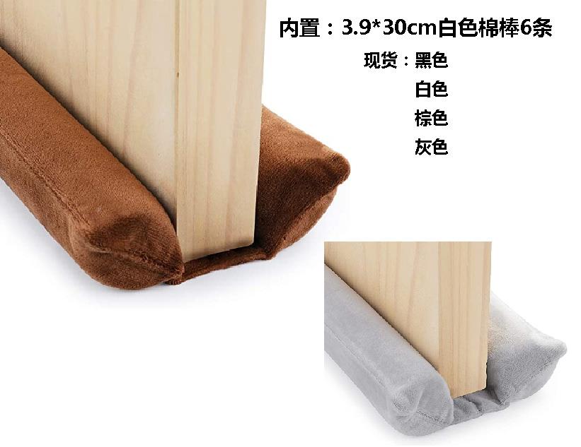 Cloth dense seam cloth bag windproof dustproof soundproof door gear strip door pattern strip windshield gray door cloth bedroom door seal strip