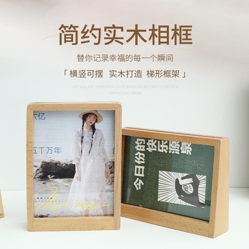 Trapezoidal beech wood phase frame 6 inch 7 inch 8 inch photo frame Picture Frame Creative Solid Wood Album Diy Couple Pendulum Table T shaped photo frame-Taobao