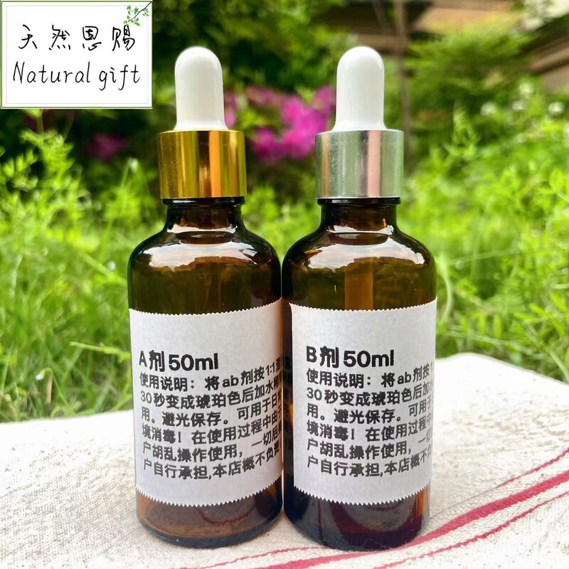 Mms1 Premium Handmade Abac Agent 50ml Silicone Head Dark Glass Bottle Jim's Invention Mineral Solution