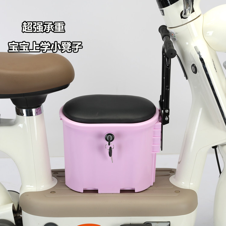 Electric child seat scooter front seat electric bottle car kid sitting chair baby safety seat preposition storage-Taobao
