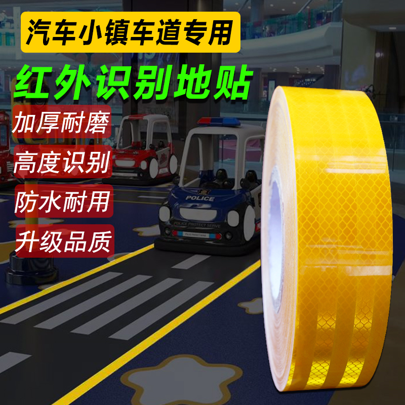 Reflective Stickers for Car Lanes, Anti-Collision Warning Yellow Tape, Ground Infrared Recognition Reflective Film