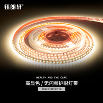 0-10V dimmable low voltage light strip 1-10V smart home dimmable dark high display 24V light bar Indoor lighting