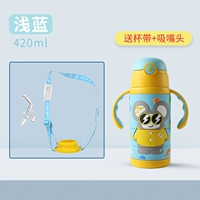 Синяя ручка, подтяжки, насадка, 420 мл