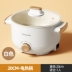 bep dien tu Nồi điện Changhong đa chức năng gia đình sinh viên ký túc xá nấu mì nồi điện nhỏ tất cả trong một nồi điện nấu chảo lẩu điện bếp từ kanzler Bếp điện
