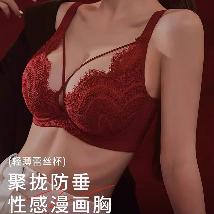 Red Zodiac Year Plus-Size Lingerie Lace Push-Up Bra for Large Busts, Anti-Sagging, Sexy Side-Gathering Bra Red Zodiac Year Plus-Size Lingerie Lace Push-Up Bra for Large Busts, Anti-Sagging, Sexy Side-Gathering Bra