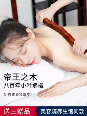 Roll bar red sandalwood solid wood a whole body general high-grade scraping dry stick home meridian massage beauty salon health