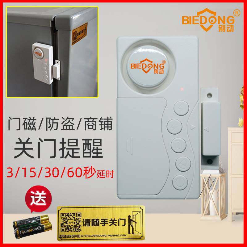 Front refrigerator opens door closes reminder household prompter hand open door door opener induction
