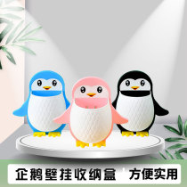 Picture-free barrels on the pore wall Powerless cartoon Penguin Kitchen Shelter Box Collection Box Container