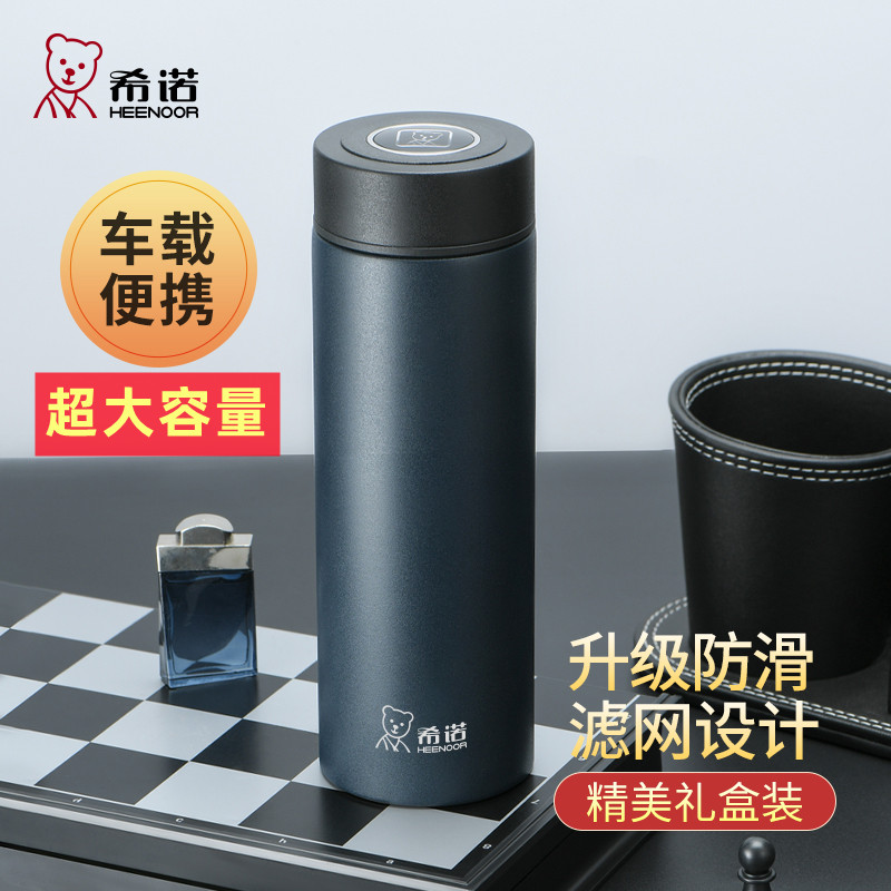 Shino Insulation Cup Official Men And Women's Tea Cup Stainless Steel Water Cup Portable Vehicular Large Capacity Cups