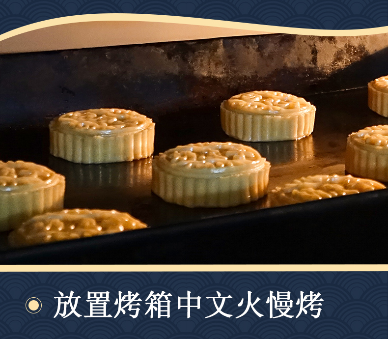 纯手工内蒙奶皮子月饼4*100G